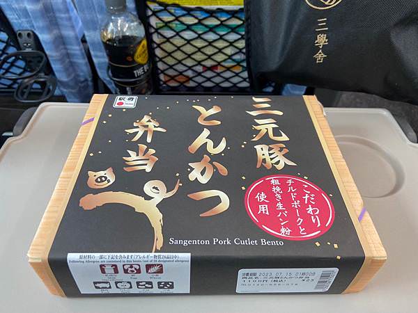 豬家四口的七天六夜日本行：Day3+Day4 - 來去山梨縣