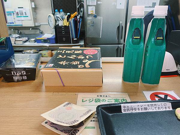 豬家四口的七天六夜日本行：Day3+Day4 - 來去山梨縣