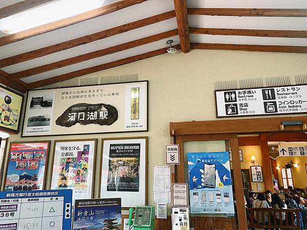豬家四口的七天六夜日本行：Day3+Day4 - 來去山梨縣