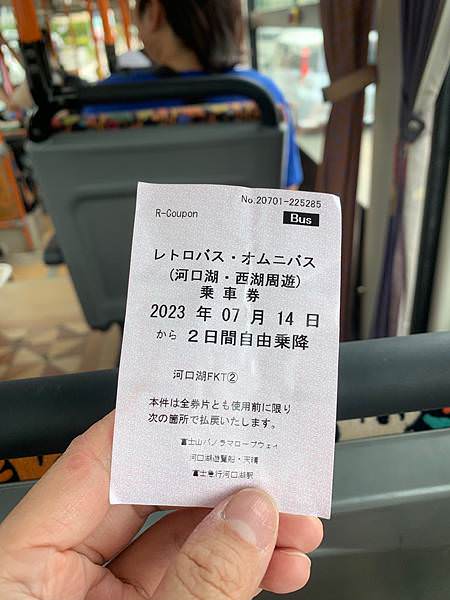 豬家四口的七天六夜日本行：Day3+Day4 - 來去山梨縣