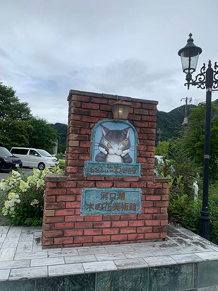 豬家四口的七天六夜日本行：Day3+Day4 - 來去山梨縣
