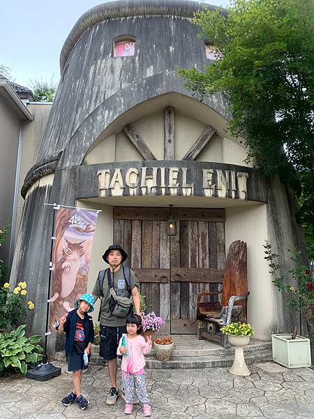 豬家四口的七天六夜日本行：Day3+Day4 - 來去山梨縣