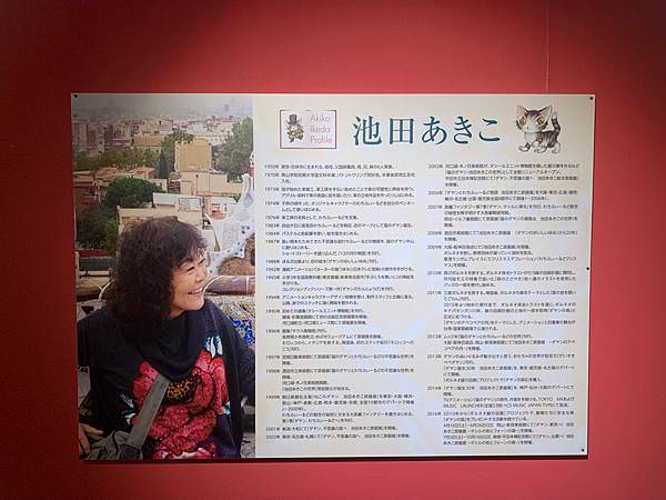 豬家四口的七天六夜日本行：Day3+Day4 - 來去山梨縣