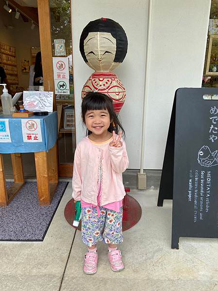 豬家四口的七天六夜日本行：Day3+Day4 - 來去山梨縣