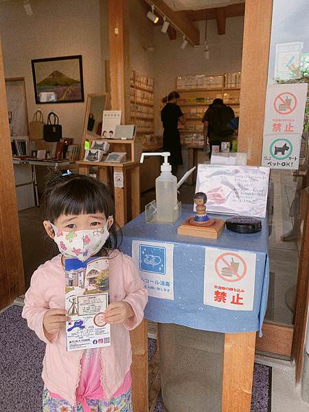 豬家四口的七天六夜日本行：Day3+Day4 - 來去山梨縣