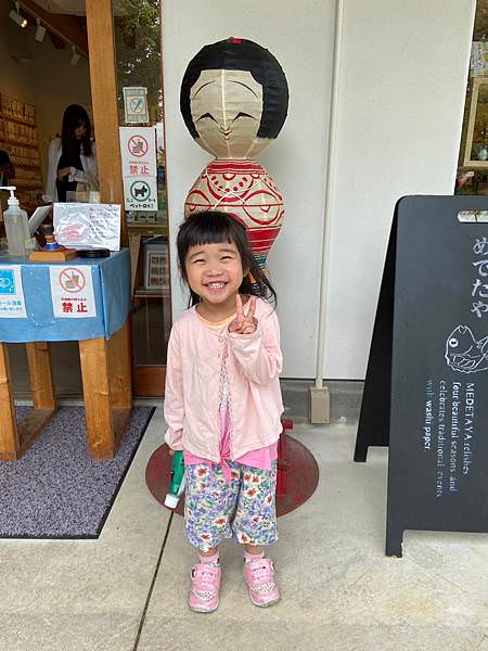 豬家四口的七天六夜日本行：Day3+Day4 - 來去山梨縣