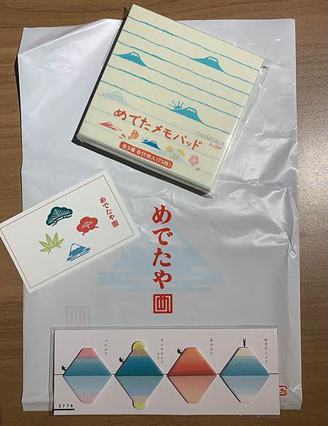 豬家四口的七天六夜日本行：Day3+Day4 - 來去山梨縣