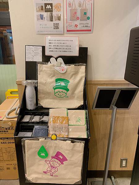 豬家四口的七天六夜日本行：Day3+Day4 - 來去山梨縣