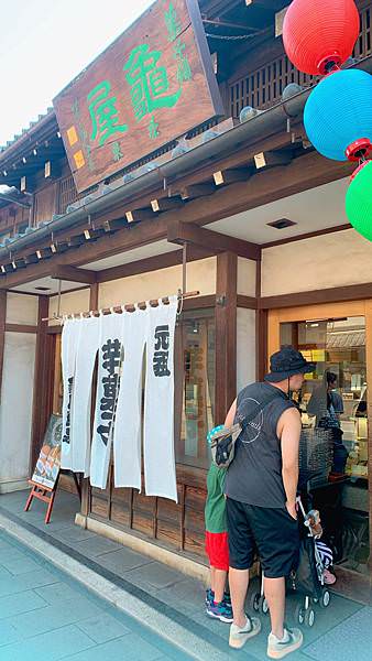 豬家四口的七天六夜日本行 : Day5~Day7:在地人的居