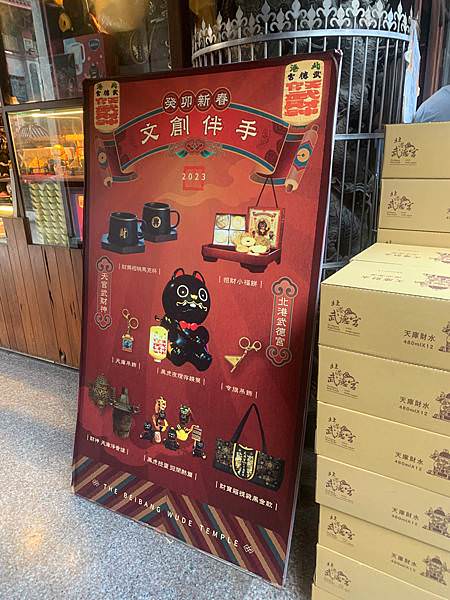 雲林北港朝聖玩樂之旅｜宗教朝聖、時髦文青旅宿、老宅咖啡啜飲一