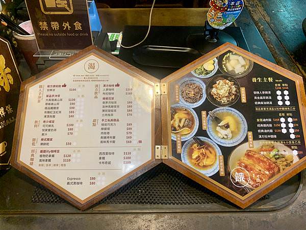 雲林北港朝聖玩樂之旅｜宗教朝聖、時髦文青旅宿、老宅咖啡啜飲一