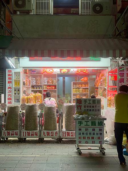 雲林北港朝聖玩樂之旅｜宗教朝聖、時髦文青旅宿、老宅咖啡啜飲一