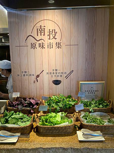 New升級改裝！日月潭雲品溫泉酒店fleur de chin