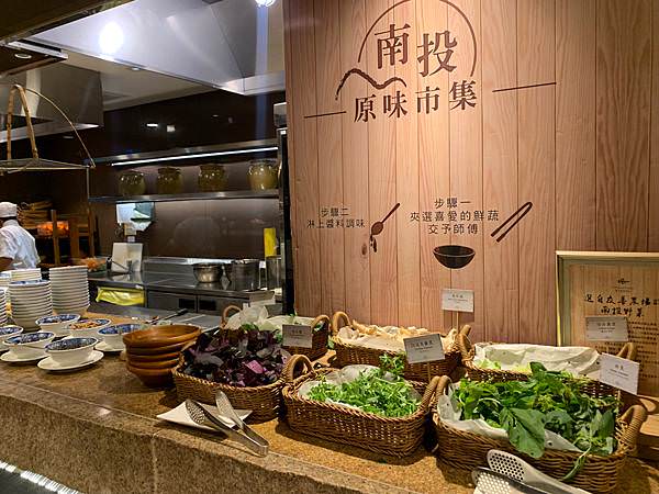 New升級改裝！日月潭雲品溫泉酒店fleur de chin