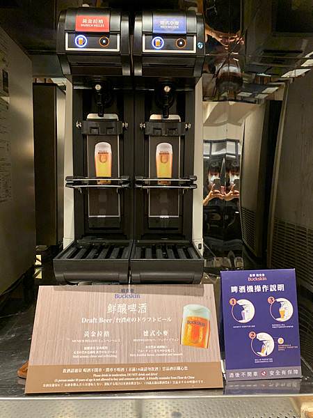 New升級改裝！日月潭雲品溫泉酒店fleur de chin