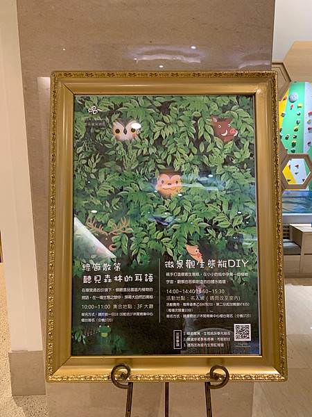 New升級改裝！日月潭雲品溫泉酒店fleur de chin