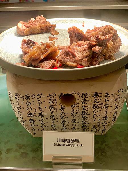中山區食記｜三訪老爺酒店Le Café咖啡廳自助Buffet
