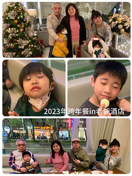 中山區食記｜三訪老爺酒店Le Café咖啡廳自助Buffet