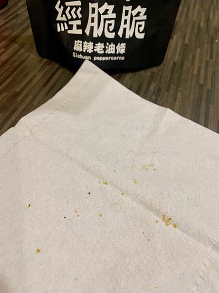 好吃無罪惡感的火辣零食分享 ~ 經脆脆Crispy Chin