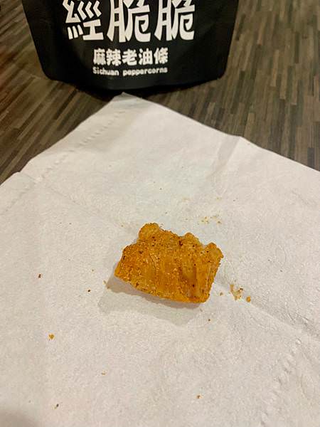 好吃無罪惡感的火辣零食分享 ~ 經脆脆Crispy Chin