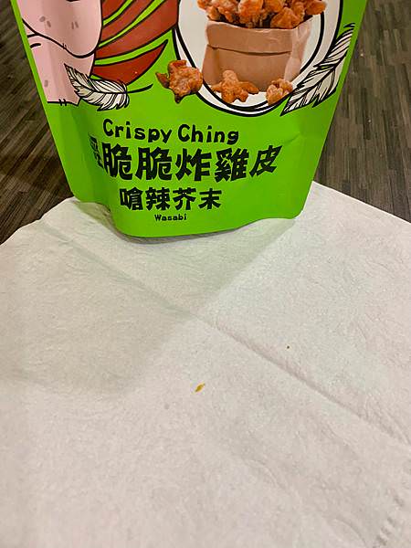 好吃無罪惡感的火辣零食分享 ~ 經脆脆Crispy Chin