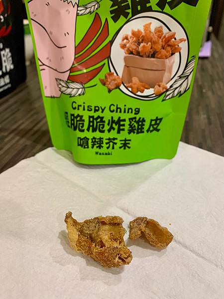 好吃無罪惡感的火辣零食分享 ~ 經脆脆Crispy Chin