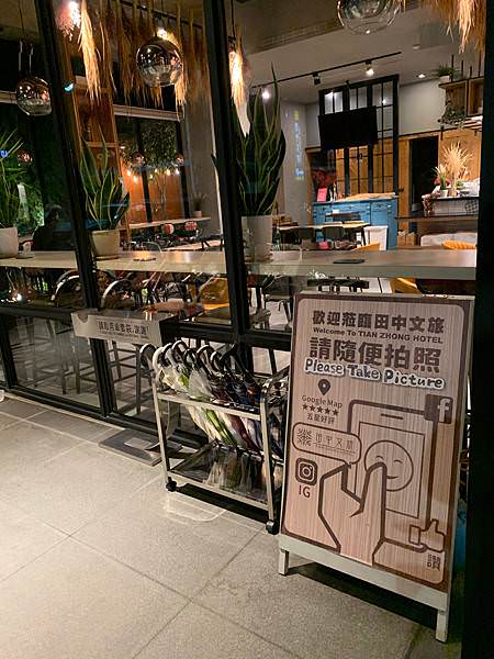 網紅打卡文旅!彰化賞花中繼站 !工業風ｘ美式風「田中文旅」推
