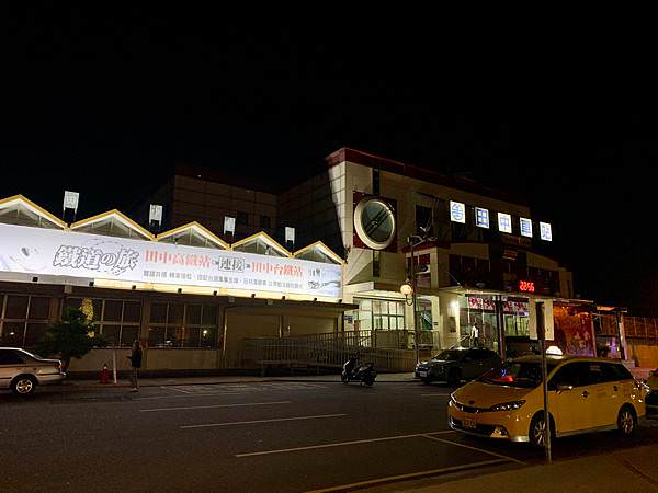 網紅打卡文旅!彰化賞花中繼站 !工業風ｘ美式風「田中文旅」推