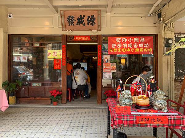 網紅打卡文旅!彰化賞花中繼站 !工業風ｘ美式風「田中文旅」推