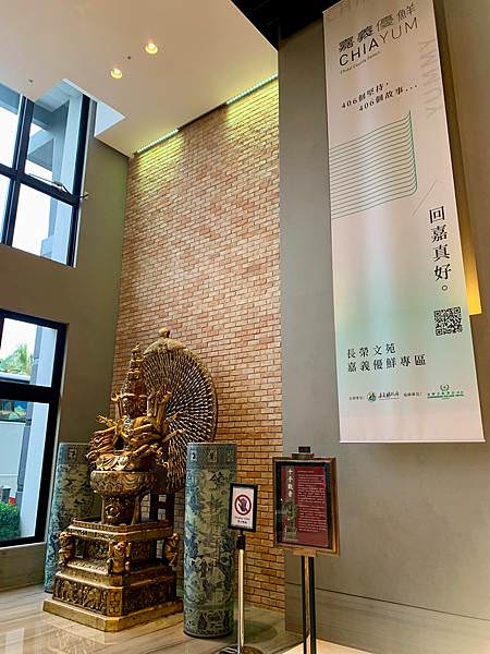 嘉義|家族親子旅遊~長榮文苑住宿分享&周邊景點推薦 : 嘉義