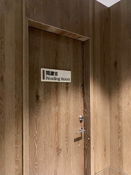 嘉義|三天二夜家族親子旅遊~長榮文苑住宿分享&周邊景點推薦 