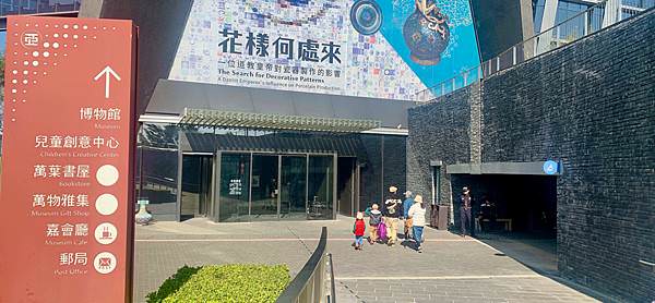 嘉義|三天二夜家族親子旅遊~長榮文苑住宿分享&周邊景點推薦 