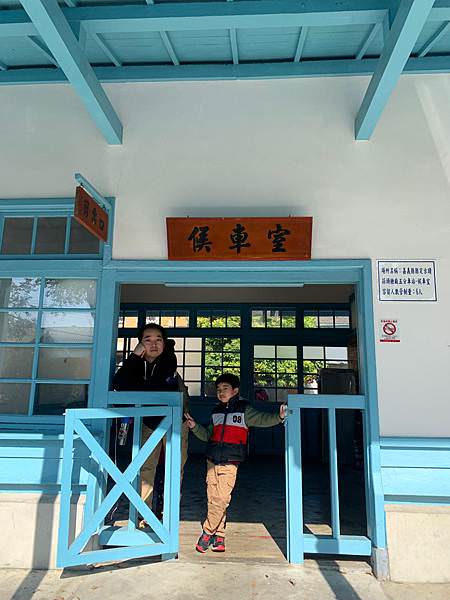 嘉義|三天二夜家族親子旅遊~長榮文苑住宿分享&周邊景點推薦 