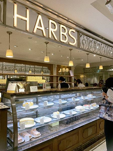 豬家四口的七天六夜日本行：超人氣名店| HARBS(LUMI