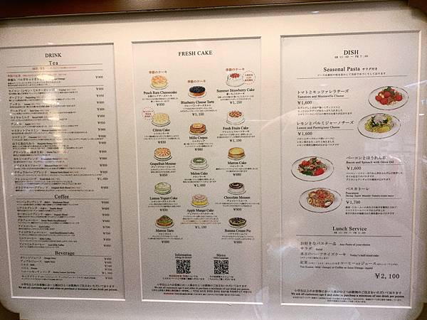 豬家四口的七天六夜日本行：超人氣名店| HARBS(LUMI