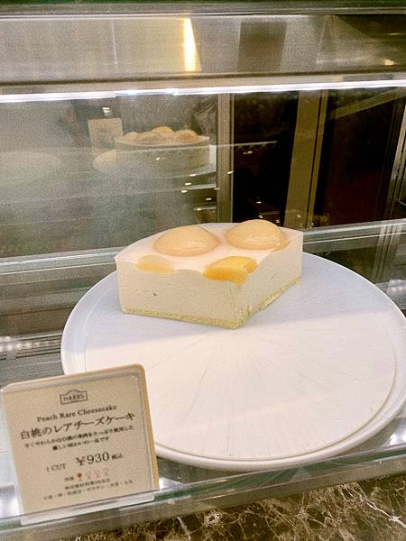 豬家四口的七天六夜日本行：超人氣名店| HARBS(LUMI