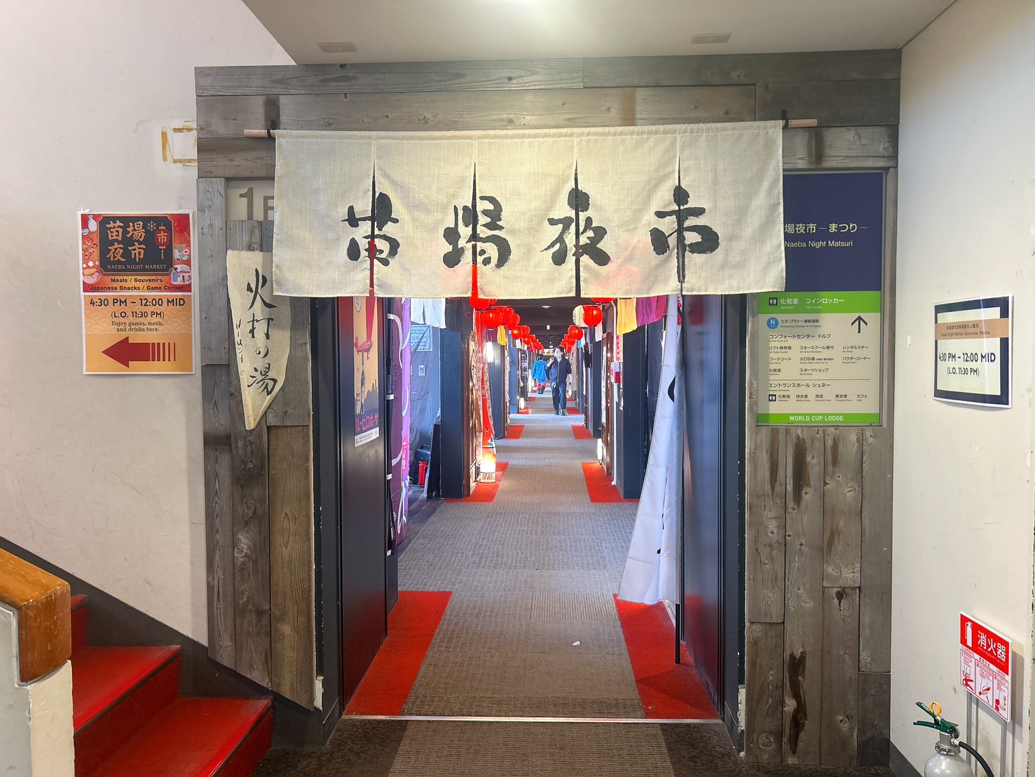 2026加碼補充 ! 日本親子滑雪/新手看過來 !! | 初訪與二訪 – 苗場Naeba滑雪場 & 新潟苗場王子飯店Naeba Prince Hotel開箱 by 豬圈圈樂活趣 - 第10張圖 2026加碼補充 ! 日本親子滑雪/新手看過來 !! | 初訪與二訪 – 苗場Naeba滑雪場 & 新潟苗場王子飯店Naeba Prince Hotel開箱 by 豬圈圈樂活趣