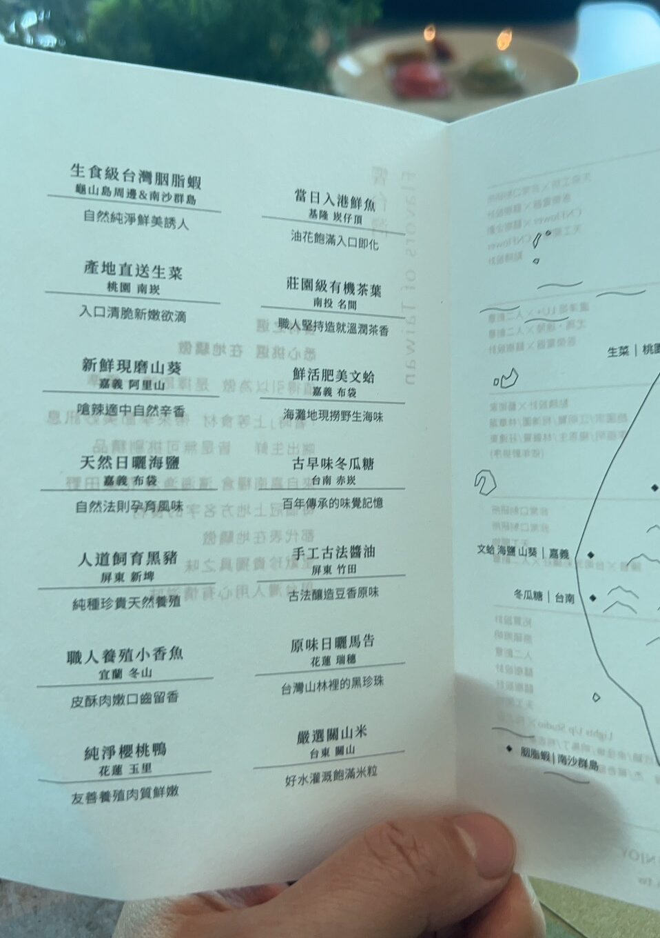 2026台灣Buffet界天花板「饗 A Joy」美食攻略資訊。從台灣各地到世界馳名的珍饈,台北101高空86樓饗探索!from 豬圈圈樂活趣 - 第1張圖 2026台灣Buffet界天花板「饗 A Joy」美食攻略資訊。從台灣各地到世界馳名的珍饈,台北101高空86樓饗探索!from 豬圈圈樂活趣