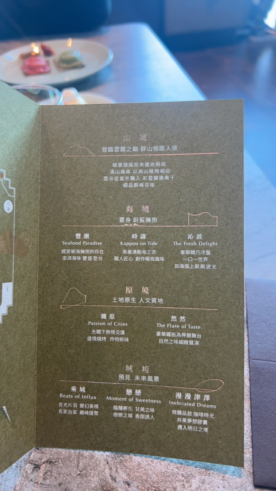2026台灣Buffet界天花板「饗 A Joy」美食攻略資訊。從台灣各地到世界馳名的珍饈,台北101高空86樓饗探索!from 豬圈圈樂活趣 - 第5張圖 2026台灣Buffet界天花板「饗 A Joy」美食攻略資訊。從台灣各地到世界馳名的珍饈,台北101高空86樓饗探索!from 豬圈圈樂活趣