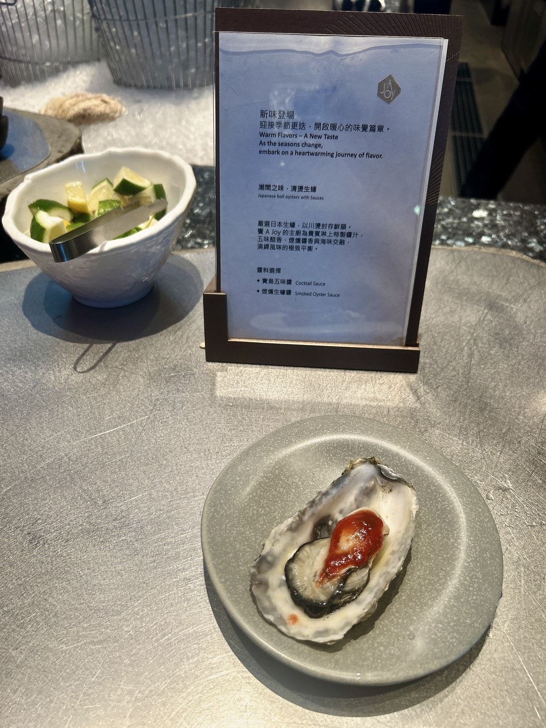 2026台灣Buffet界天花板「饗 A Joy」美食攻略資訊。從台灣各地到世界馳名的珍饈，台北101高空86樓饗探索！from 豬圈圈樂活趣