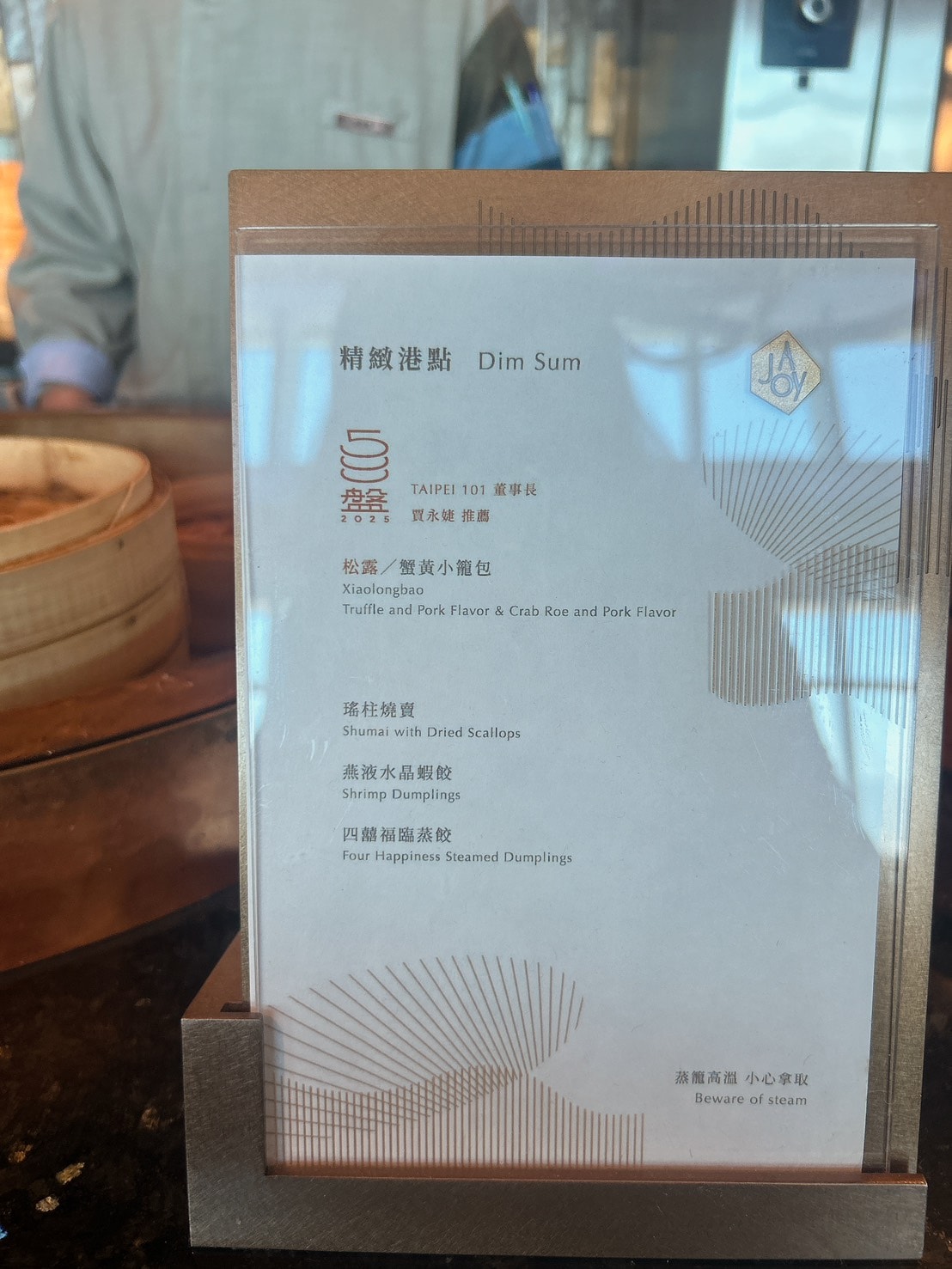 2026台灣Buffet界天花板「饗 A Joy」美食攻略資訊。從台灣各地到世界馳名的珍饈,台北101高空86樓饗探索!from 豬圈圈樂活趣 - 第47張圖 2026台灣Buffet界天花板「饗 A Joy」美食攻略資訊。從台灣各地到世界馳名的珍饈,台北101高空86樓饗探索!from 豬圈圈樂活趣